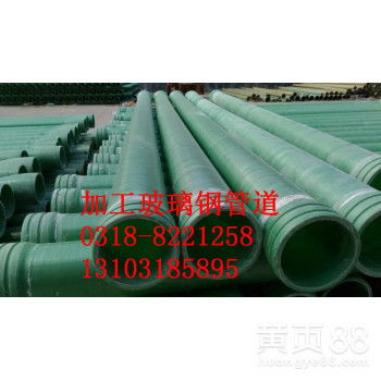 玻璃鋼排污管道、風(fēng)管與夾砂管道 廠價(jià)直銷(xiāo)與一級(jí)代理優(yōu)勢(shì)