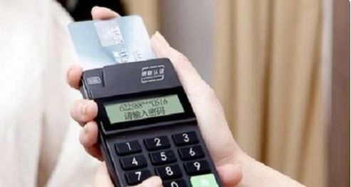 POS機輸入金額操作指南 以50.6元為例