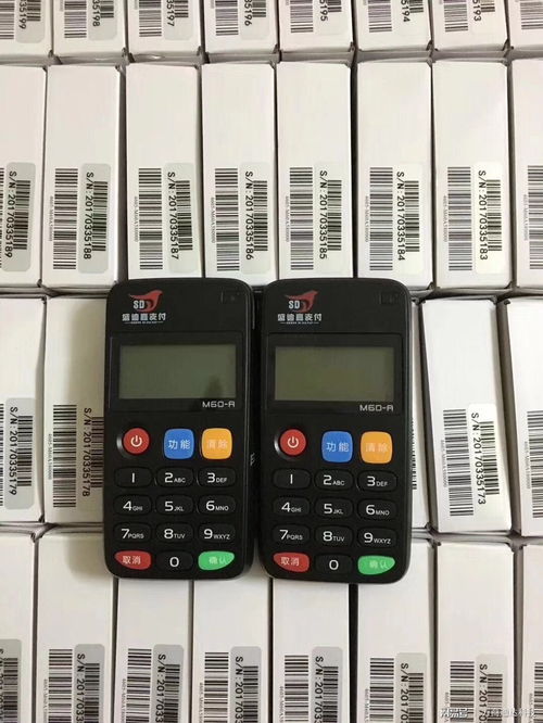 個人POS機辦理、使用全解析與其潛在危害